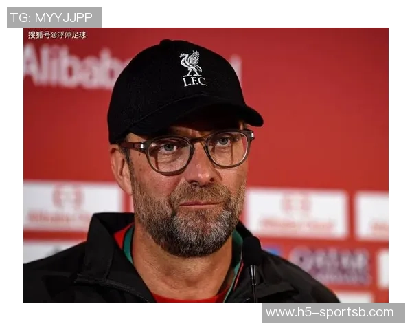 克洛普回应球员质疑待人不一的原因与成长环境有关 克洛普回应球员质疑待人不一的原因与成长环境有关